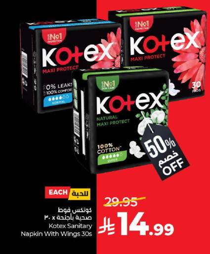 available at LULU Hypermarket in KSA, Saudi Arabia, Saudi - Hail