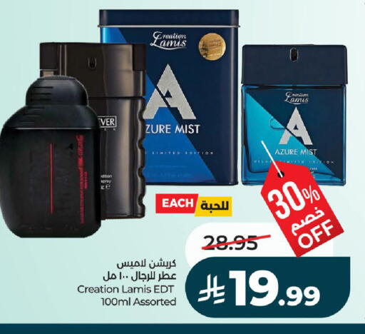 available at LULU Hypermarket in KSA, Saudi Arabia, Saudi - Unayzah
