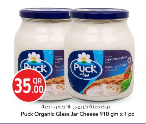 available at Safari Hypermarket in Qatar - Doha