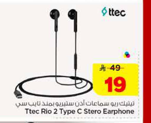 available at Hyper Al Wafa in KSA, Saudi Arabia, Saudi - Riyadh
