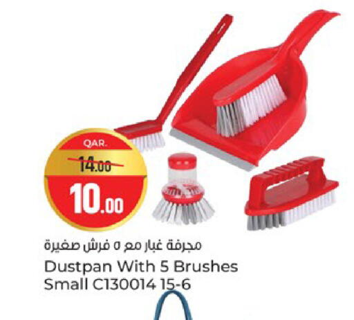 available at Paris Hypermarket in Qatar - Al Wakra