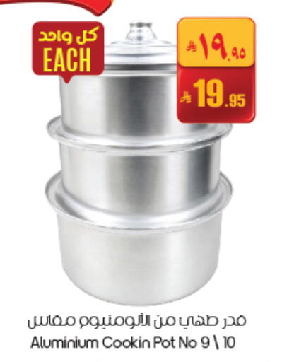 available at ستي فلاور in مملكة العربية السعودية, السعودية, سعودية - حفر الباطن