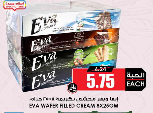 Coconut available at Prime Supermarket in KSA, Saudi Arabia, Saudi - Jubail
