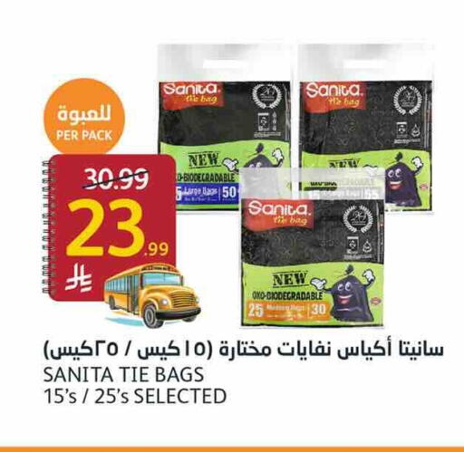 available at AlJazera Shopping Center in KSA, Saudi Arabia, Saudi - Riyadh