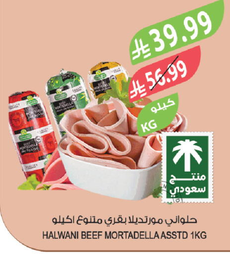 available at المزرعة in مملكة العربية السعودية, السعودية, سعودية - نجران