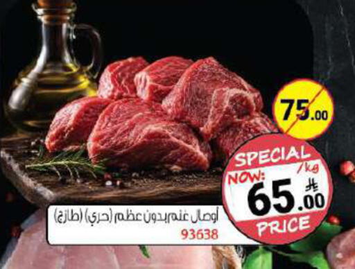 available at House Care in KSA, Saudi Arabia, Saudi - Mecca