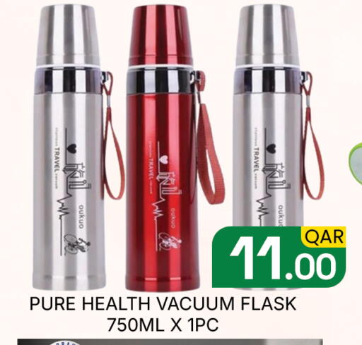 available at مجلس هايبرماركت in قطر - الدوحة