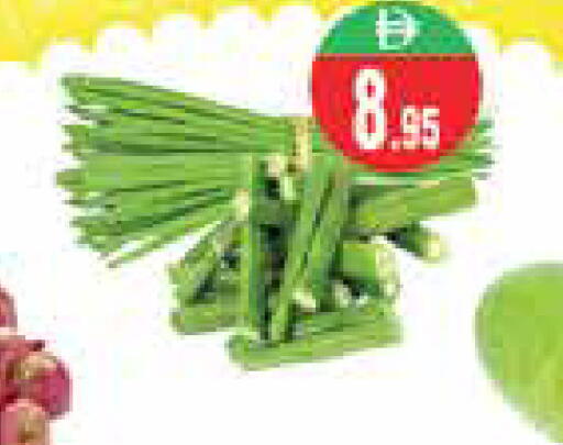 available at هايبر ماركت باسونز in الإمارات العربية المتحدة , الامارات - دبي