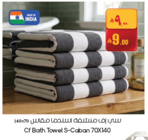 available at ستي فلاور in مملكة العربية السعودية, السعودية, سعودية - حفر الباطن