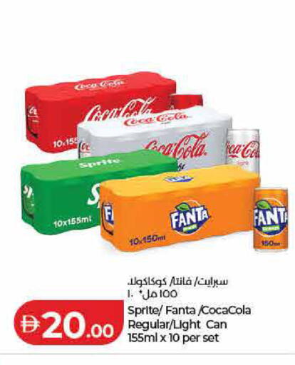 available at Lulu Hypermarket in UAE - Umm al Quwain