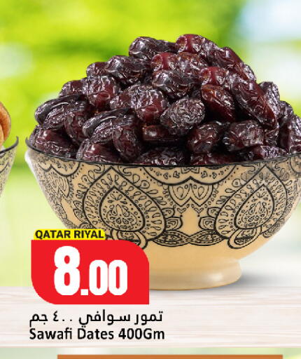 available at دانة هايبرماركت in قطر - الخور