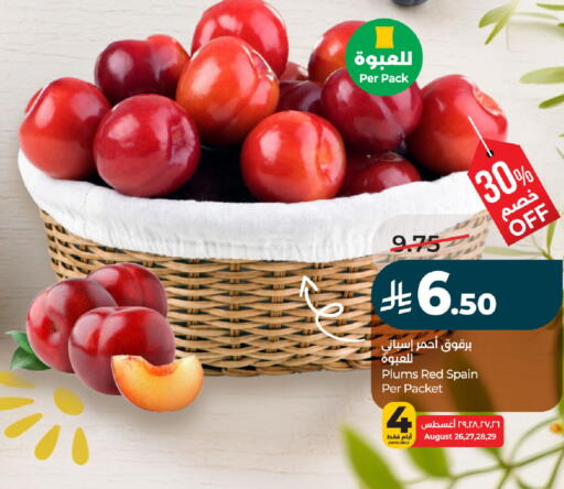 Plums from Spain available at لولو هايبرماركت in مملكة العربية السعودية, السعودية, سعودية - الأحساء‎