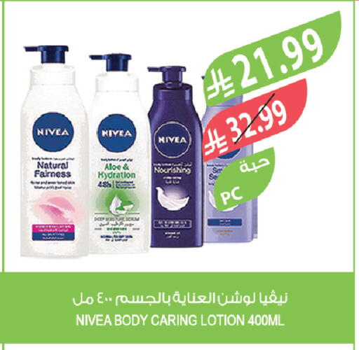 available at Farm  in KSA, Saudi Arabia, Saudi - Arar
