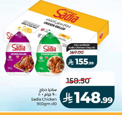 available at LULU Hypermarket in KSA, Saudi Arabia, Saudi - Yanbu