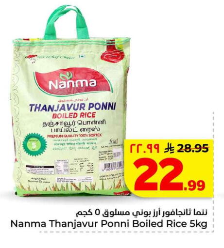 Date available at Hyper Al Wafa in KSA, Saudi Arabia, Saudi - Mecca