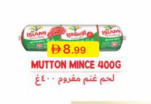 available at Emirates Co-Operative Society in UAE - Dubai