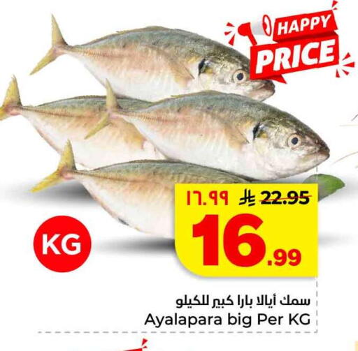 available at هايبر الوفاء in مملكة العربية السعودية, السعودية, سعودية - الطائف