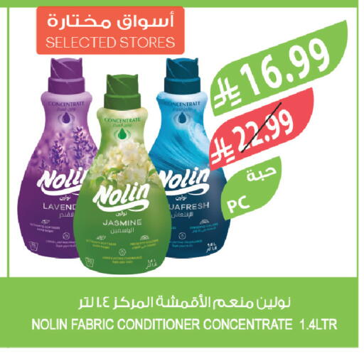 available at المزرعة in مملكة العربية السعودية, السعودية, سعودية - الجبيل‎