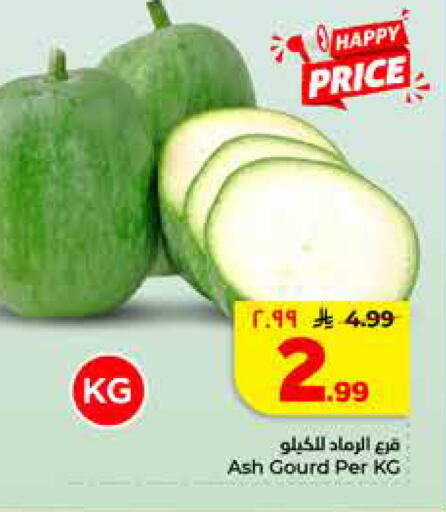 available at هايبر الوفاء in مملكة العربية السعودية, السعودية, سعودية - جدة