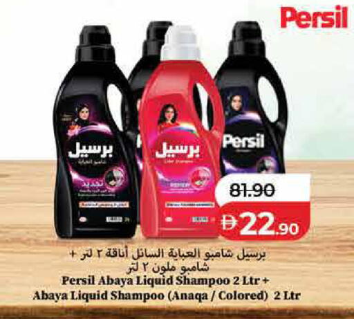 available at لولو هايبرماركت in الإمارات العربية المتحدة , الامارات - رَأْس ٱلْخَيْمَة