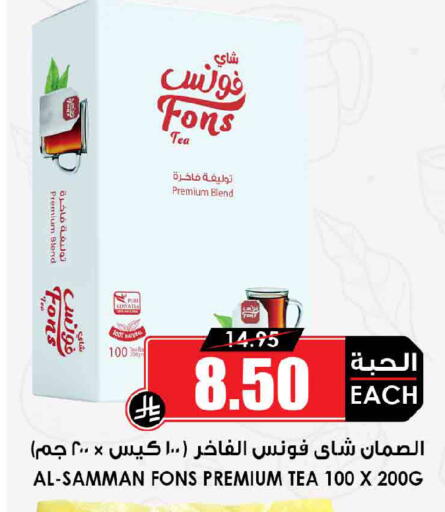 available at Prime Supermarket in KSA, Saudi Arabia, Saudi - Buraidah