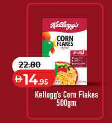 available at Lulu Hypermarket in UAE - Umm al Quwain