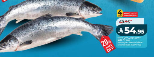 available at لولو هايبرماركت in مملكة العربية السعودية, السعودية, سعودية - الرياض