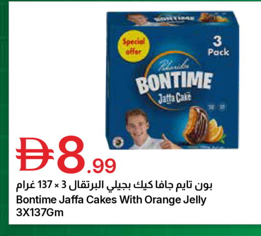 Orange available at جمعية الامارات التعاونية in الإمارات العربية المتحدة , الامارات - دبي