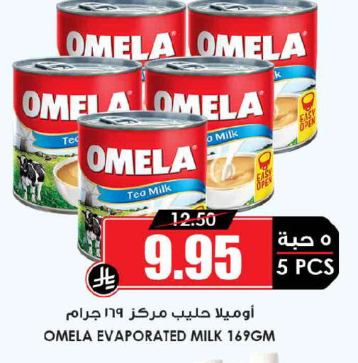 available at أسواق النخبة in مملكة العربية السعودية, السعودية, سعودية - جدة