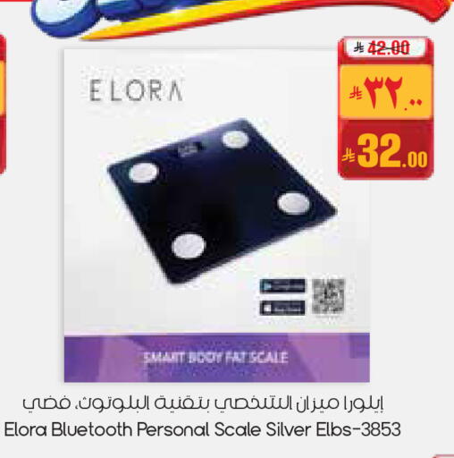 available at ستي فلاور in مملكة العربية السعودية, السعودية, سعودية - الرياض