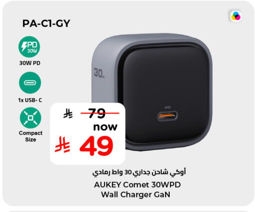 available at هايبر الوفاء in مملكة العربية السعودية, السعودية, سعودية - الطائف