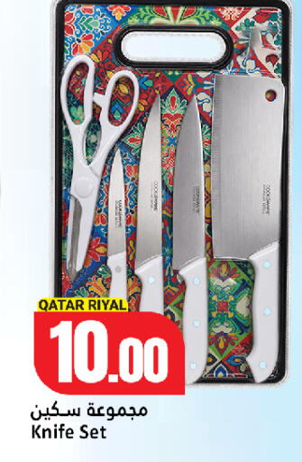 available at دانة هايبرماركت in قطر - الخور