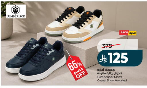 available at LULU Hypermarket in KSA, Saudi Arabia, Saudi - Riyadh
