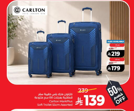 available at LULU Hypermarket in KSA, Saudi Arabia, Saudi - Riyadh
