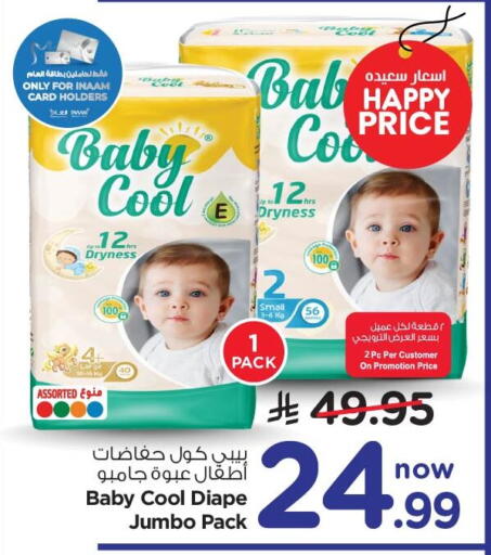 available at Nesto in KSA, Saudi Arabia, Saudi - Dammam