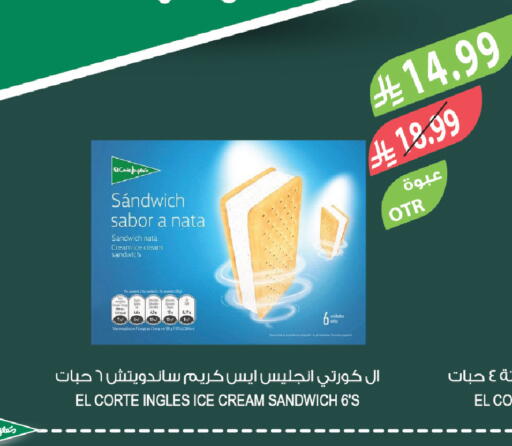 available at المزرعة in مملكة العربية السعودية, السعودية, سعودية - نجران