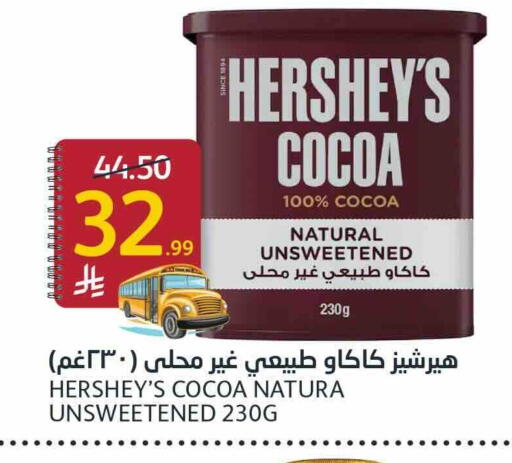 available at AlJazera Shopping Center in KSA, Saudi Arabia, Saudi - Riyadh