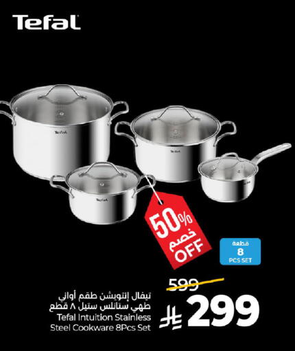 available at لولو هايبرماركت in مملكة العربية السعودية, السعودية, سعودية - الأحساء‎