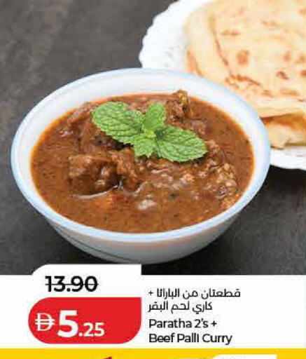 available at لولو هايبرماركت in الإمارات العربية المتحدة , الامارات - رَأْس ٱلْخَيْمَة