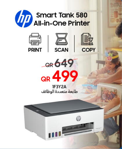 available at تكنو بلو in قطر - الشحانية