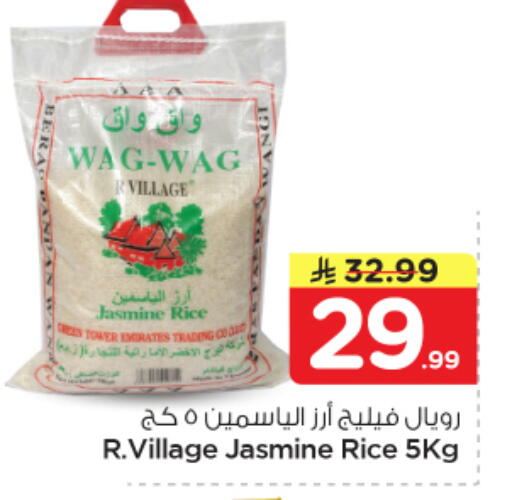 available at Nesto in KSA, Saudi Arabia, Saudi - Buraidah
