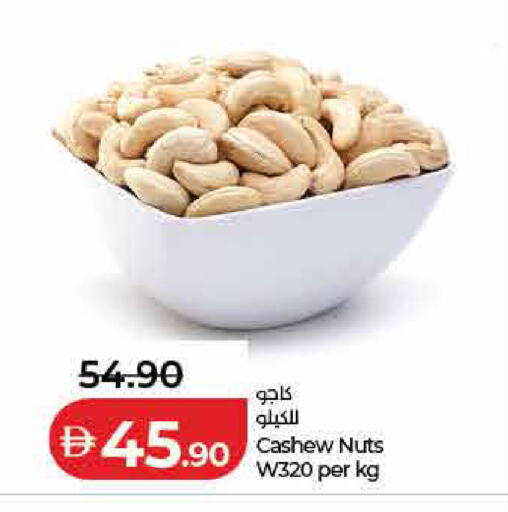 available at Lulu Hypermarket in UAE - Fujairah