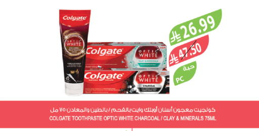 available at المزرعة in مملكة العربية السعودية, السعودية, سعودية - الجبيل‎