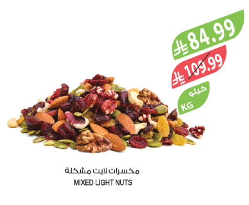 available at المزرعة in مملكة العربية السعودية, السعودية, سعودية - الجبيل‎
