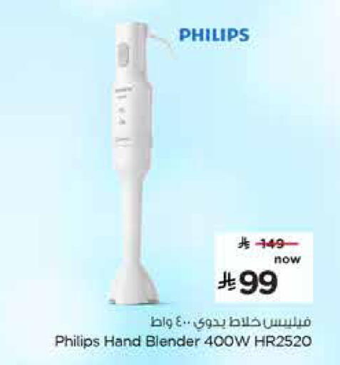 available at نستو in مملكة العربية السعودية, السعودية, سعودية - المجمعة