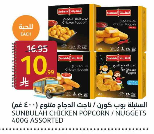 available at AlJazera Shopping Center in KSA, Saudi Arabia, Saudi - Riyadh