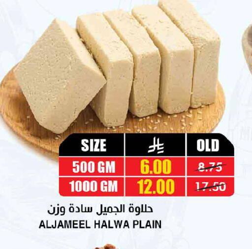 available at Prime Supermarket in KSA, Saudi Arabia, Saudi - Buraidah