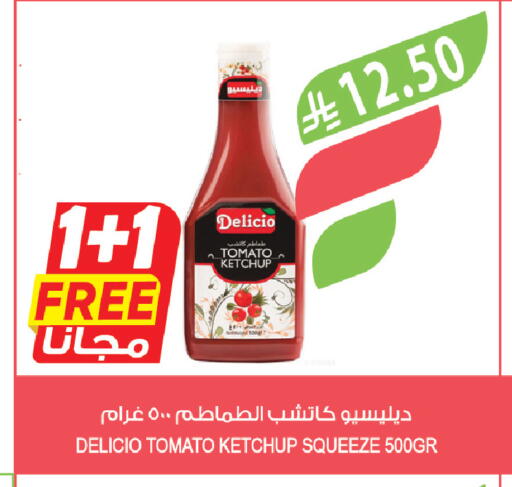 Tomato available at المزرعة in مملكة العربية السعودية, السعودية, سعودية - الجبيل‎
