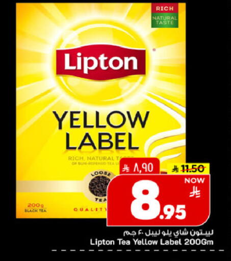 available at مارك & سيف in مملكة العربية السعودية, السعودية, سعودية - الخبر‎