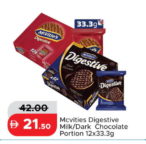 available at الأسواق هايبرماركت in الإمارات العربية المتحدة , الامارات - رَأْس ٱلْخَيْمَة